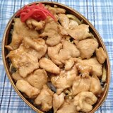 簡単！安価！時短！がっつり男子鶏照り弁当♪